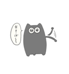 くろごま（個別スタンプ：30）