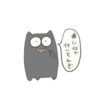 くろごま（個別スタンプ：33）