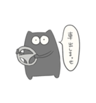 くろごま（個別スタンプ：37）