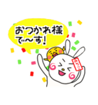 みちこ専用スタンプ～うさぎ編～（個別スタンプ：4）