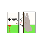 みちこ専用スタンプ～うさぎ編～（個別スタンプ：10）