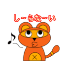 表情豊かな可愛いタヌキです。（個別スタンプ：14）
