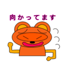 表情豊かな可愛いタヌキです。（個別スタンプ：18）