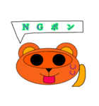 表情豊かな可愛いタヌキです。（個別スタンプ：19）