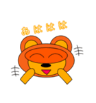 表情豊かな可愛いタヌキです。（個別スタンプ：20）