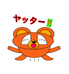 表情豊かな可愛いタヌキです。（個別スタンプ：22）