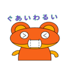 表情豊かな可愛いタヌキです。（個別スタンプ：24）