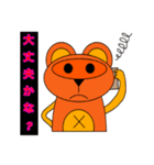 表情豊かな可愛いタヌキです。（個別スタンプ：32）