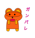 表情豊かな可愛いタヌキです。（個別スタンプ：33）