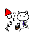 ちょっちょこねこスタンプ（個別スタンプ：2）