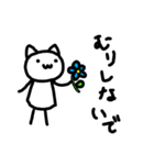 ちょっちょこねこスタンプ（個別スタンプ：11）