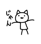 ちょっちょこねこスタンプ（個別スタンプ：16）