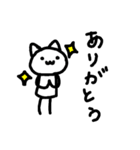 ちょっちょこねこスタンプ（個別スタンプ：17）