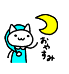 ちょっちょこねこスタンプ（個別スタンプ：18）