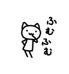 ちょっちょこねこスタンプ（個別スタンプ：19）