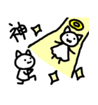 ちょっちょこねこスタンプ（個別スタンプ：23）