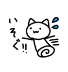 ちょっちょこねこスタンプ（個別スタンプ：24）