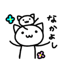 ちょっちょこねこスタンプ（個別スタンプ：26）