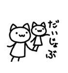 ちょっちょこねこスタンプ（個別スタンプ：27）