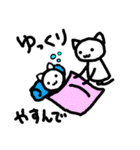 ちょっちょこねこスタンプ（個別スタンプ：32）