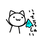 ちょっちょこねこスタンプ（個別スタンプ：33）
