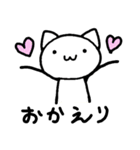 ちょっちょこねこスタンプ（個別スタンプ：34）