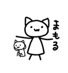 ちょっちょこねこスタンプ（個別スタンプ：35）