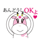 安藤さんちの牛、あんどうし。（個別スタンプ：2）