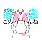 安藤さんちの牛、あんどうし。（個別スタンプ：7）