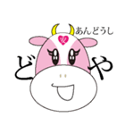 安藤さんちの牛、あんどうし。（個別スタンプ：16）