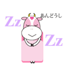 安藤さんちの牛、あんどうし。（個別スタンプ：22）
