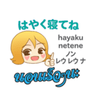 元気なモモちゃん日本語タイ語（個別スタンプ：19）