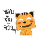 Tiger Indy（個別スタンプ：6）