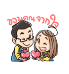 Diamond Grains Couples（個別スタンプ：12）