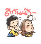 Diamond Grains Couples（個別スタンプ：14）