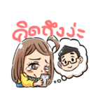 Diamond Grains Couples（個別スタンプ：18）