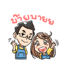 Diamond Grains Couples（個別スタンプ：39）