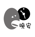 Between two points part2（個別スタンプ：10）