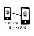 Between two points part2（個別スタンプ：16）