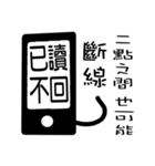 Between two points part2（個別スタンプ：17）