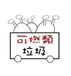 Between two points part2（個別スタンプ：26）