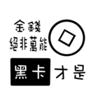 Between two points part2（個別スタンプ：39）