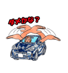 ドライブ コミュニケーション Vol.2 車（個別スタンプ：6）
