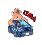 ドライブ コミュニケーション Vol.2 車（個別スタンプ：11）