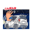 ドライブ コミュニケーション Vol.2 車（個別スタンプ：17）