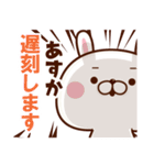 【あすか専用】♥名前スタンプ♥2（個別スタンプ：6）