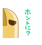 はにるん（個別スタンプ：22）