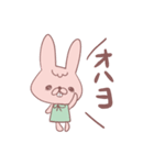 ゆるーいうさぎの『ゆるうささん』（個別スタンプ：1）