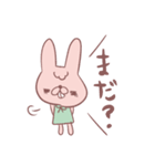 ゆるーいうさぎの『ゆるうささん』（個別スタンプ：5）