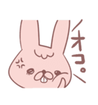 ゆるーいうさぎの『ゆるうささん』（個別スタンプ：14）